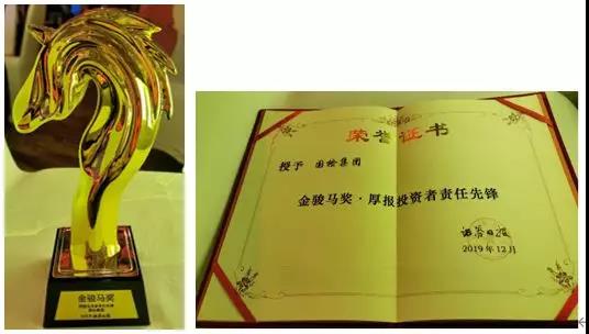 榮譽4.jpg 榮譽4.jpg