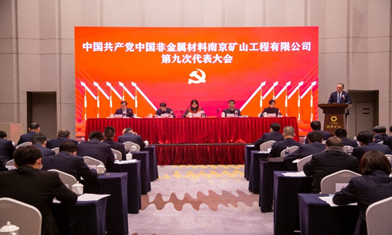 1646034514396021.png 主席臺(tái).png